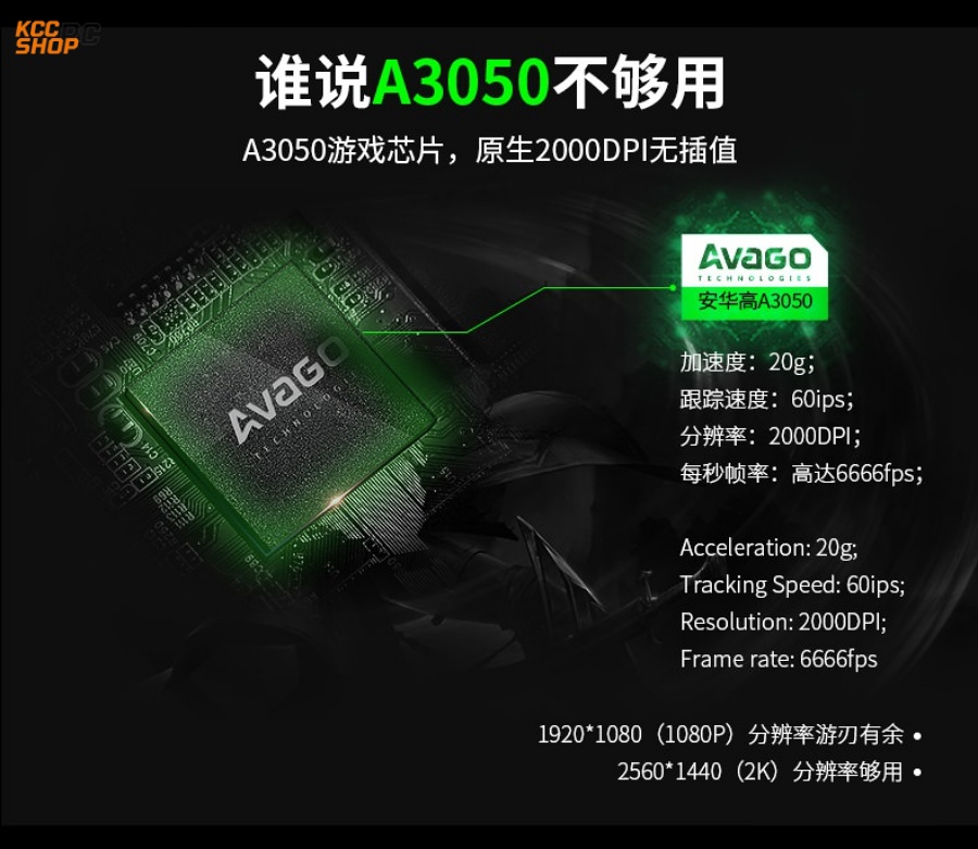 Chuột Fuhlen Nine Series G90S Gaming Black USB